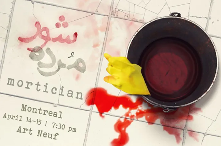 گفت‌وگوی هفته با هنرمندان تئاتر «مرده‌شور»